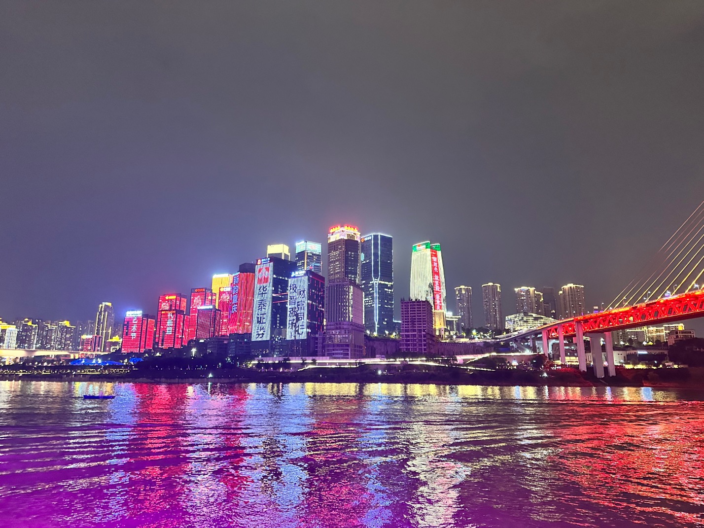 Chongqing Skyline
